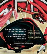 Jacket Image For: Beyond the Boundaries of Socialist Realism