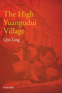 Jacket Image For: The High Yuangudui Village